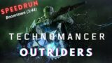 Outriders – Boom Town Speedrun (3:44) — Technomancer