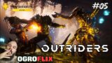 Outriders PS4/PS5 #05